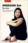 Kyoko par Murakami