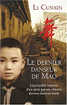 Le Dernier danseur de Mao par Saint-Martin (II)