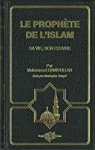 Le Prophète de l'Islam : Sa vie, son oeuvre par Hamidullah