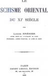 Le schisme oriental du XIe sicle par Brhier