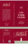 Le livre du mariage et du divorce par ibn Juzayy al-Kalb