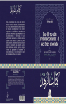 Le livre du renoncement  ce bas-monde par ibn Ahmad al-Qurtub