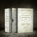 Les degrs des itinrants - Coffret 3 Volumes par Ibn Qayyim al-Jawziyya