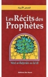 Les rcits des Prophtes par As-Sa'Di
