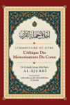 L'thique des Mmorisateurs du Coran par Al-ajurri