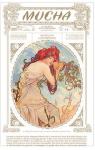 Mucha, maître de l'Art nouveau : Journal de l'exposition par Réunion des musées nationaux