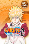 Naruto Gaiden - La Spirale au Coeur du Tourbillon par Kishimoto