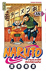 Naruto, tome 16 : La bataille de Konoha, dernier acte par Kishimoto