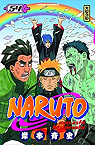 Naruto, tome 54 : Un pont pour la paix par Kishimoto