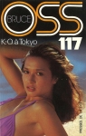 OSS 117 : KO  Tokyo pour OSS 117 par Bruce
