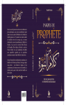 Paroles de Prophte : Plus de 500 hadiths du Prophte Muhammad par Ibn Hnbal