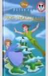 Peter Pan dans Retour au pays imaginaire par Disney