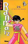 Ranma 1/2, tome 26 : Le pays des gants par Takahashi