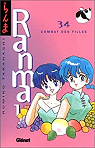 Ranma 1/2, tome 34 : Combat de filles par Takahashi
