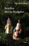 Rveillon chez les Boulgakov par Medvedkova