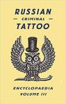 Russian criminal tattoo encyclopedia, tome 3 par Baldaev