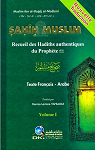 Sahh Muslim par Ibn al-Hjjaj