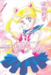 Sailor moon, tome 1 : Métamorphose par Takeuchi