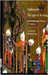 Shhnmeh, le livre des rois persans par Ferdowsi
