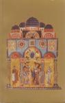 Splendeur de Byzance , Europalia 82 Hellas-Grce (catalogue). par Lafontaine-Dosogne