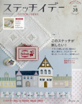 Stitch Idees, n38 par Nihon Vogue