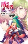 The rising of the shield hero, tome 11 par Ky
