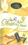 Veux-tu connaitre : Omar Ibn Al-Khattab? - Le gant de l'Islam par Hoummad