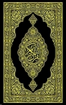 al-Qur'an al-Karim par Coran