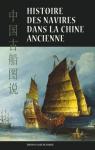 histoire des navires dans la chine ancienne par xi