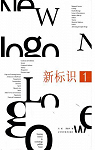 New logo, tome 2 par Liaoning