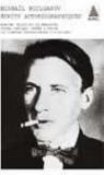 Écrits autobiographiques par Boulgakov