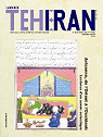 La Revue de Teheran.N 48, novembre 2009 par La Revue de Thran