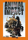 Animal Impact par Lung-Chieh