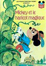 Mickey et le haricot magique par Disney