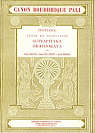 Canon bouddhique pali (Tipitaka) : texte et traduction Suttapitaka Dighanikaya par Bloch