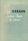 Hanyu jianyi duwu (Lectures faciles de chinois) par commerciale