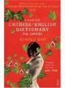 A Concise Chinese-English Dictionary for Lovers par Guo