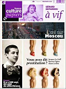 France Culture Papiers, n5 : L'oeil sur Moscou par France Culture Papiers
