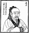 Qu Yuan et le Li Sao : Texte, tude et commentaires par Huang Shengfa par Shengfa
