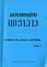 Manuel de langue laotienne par l`Asie du Sud-Est