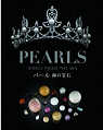 Pearls Jewels from the Sea par Bari