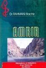 Amrir- Mmoires et dboires d'un Mdecin de Douar par Rahmani
