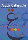 Arabic calligraphy : Naskh script for beginners par Ja'far