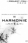 Harmonie par Itoh