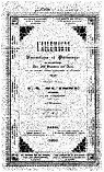 L'Allemagne romantique et pittoresque. 2, La Suisse saxonne / par d. Jacquemin, d'aprs A. Tromlitz [Edition de 1838] par Jacquemin
