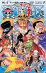 One Piece, tome 75 : Ma gratitude par Oda