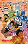 One Piece, tome 76 : Poursuis ta route ! par Oda