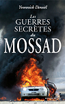 Les guerres secrètes du Mossad par Denoël