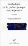 Anthologie de la poésie grecque contemporaine, 1945-2000 par Lacarrière