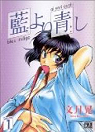Blue Indigo, tome 1 par Fumizuki
